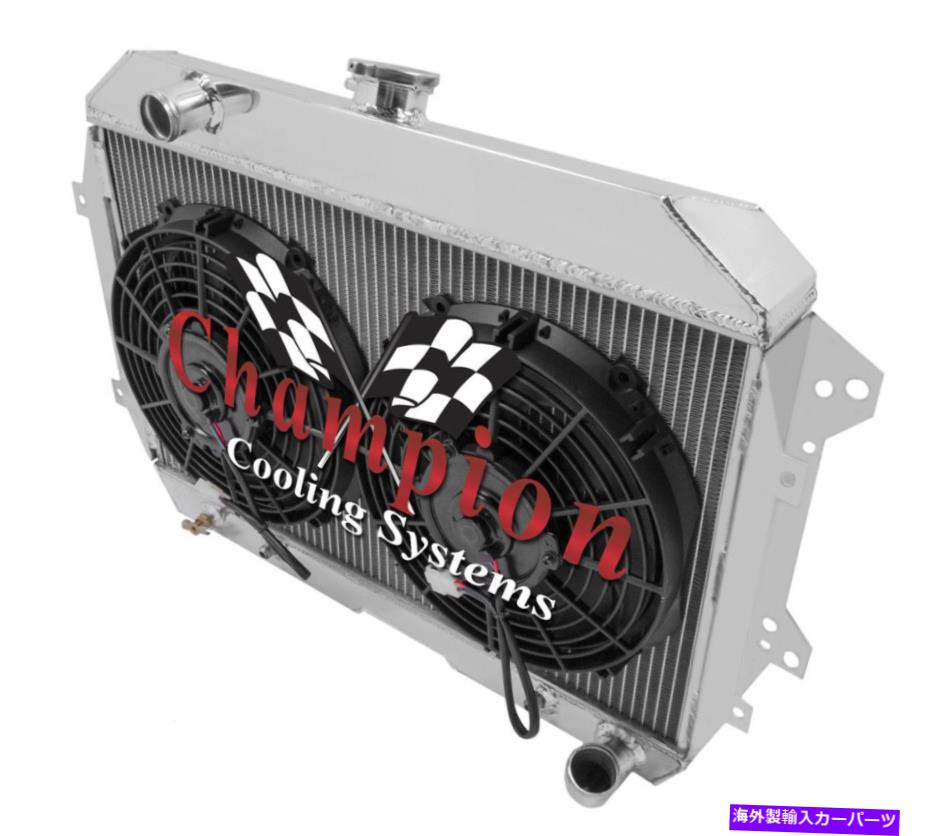 Radiator 3 row erチャンピオンラジエーターW/ 2 12 \
