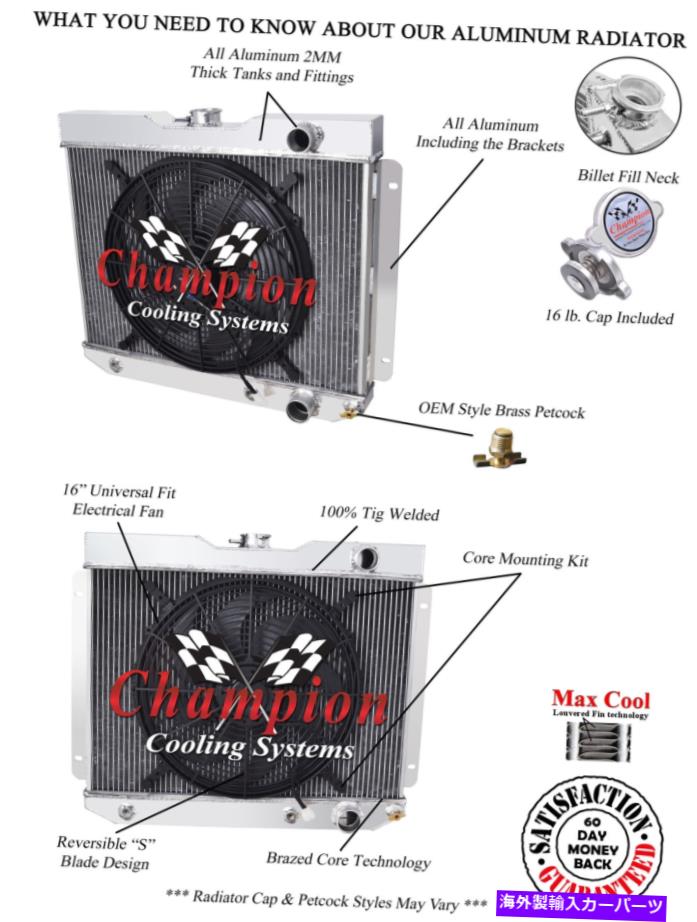 Radiator 3 Row Atomic Champion Radiator w/ 16 \