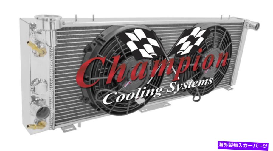 Radiator 2 Row Atomic Champion Radiator W/ 2 10 \