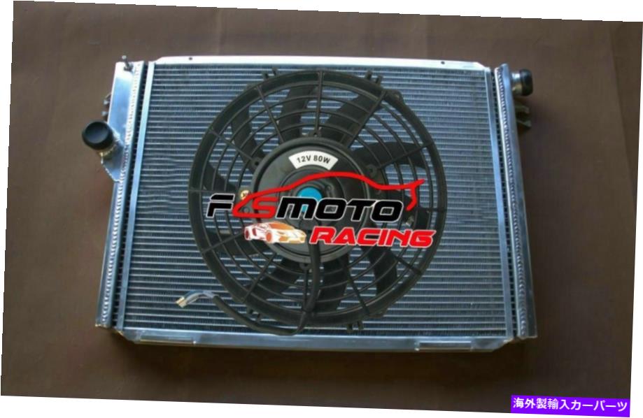 Radiator 2ROWアルミニウムラジエーター+BMW M6 E24 1988 M5 E28 1987-1988 87 88マニュアル 2ROW Aluminum Radiator+Fan FOR BMW M6 E24 1988 M5 E28 1987-1988 87 88 Manual【並行輸入品】