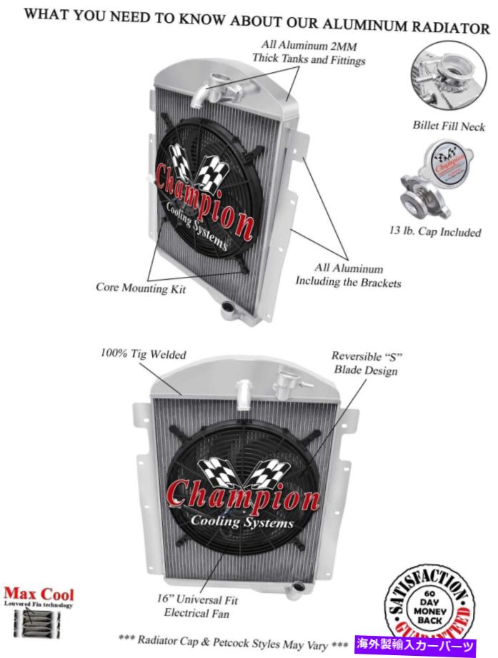 Radiator 3 row原子チャンピオンラジエーター、16インチファン1937 1938シボレーマスタートラックl6 eng 3 Row Atom Champion Radiator, 16\