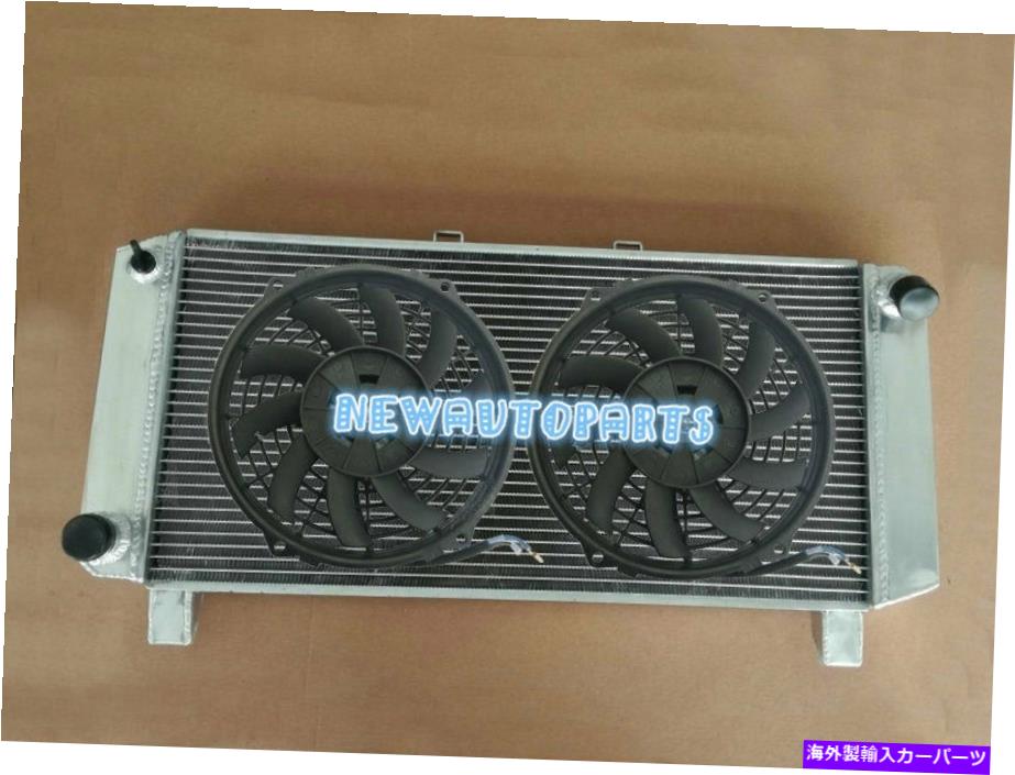 Radiator ロータスエスプリS3シリーズ3 2.2Lタイプ912/910/910S 80-87のアルミニウムラジエーター+ファン Aluminum Radiator+Fans For Lotus Esprit S3 Series 3 2.2L Type 912/910/910S 80-87【並行輸入品】