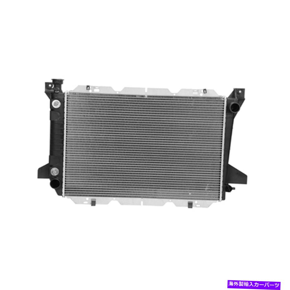 Radiator 交換用プラスチック/アルミニウムラジエーター Replacement Plastic/Aluminum Radiator【並行輸入品】