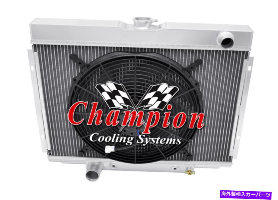 Radiator 3 row jrラジエーターローホースドライバー24 \