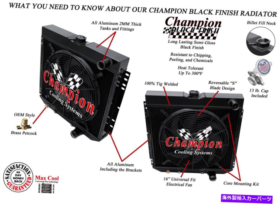 Radiator 3列QRブラックフィニッシュラジエーターローホースパス20 \