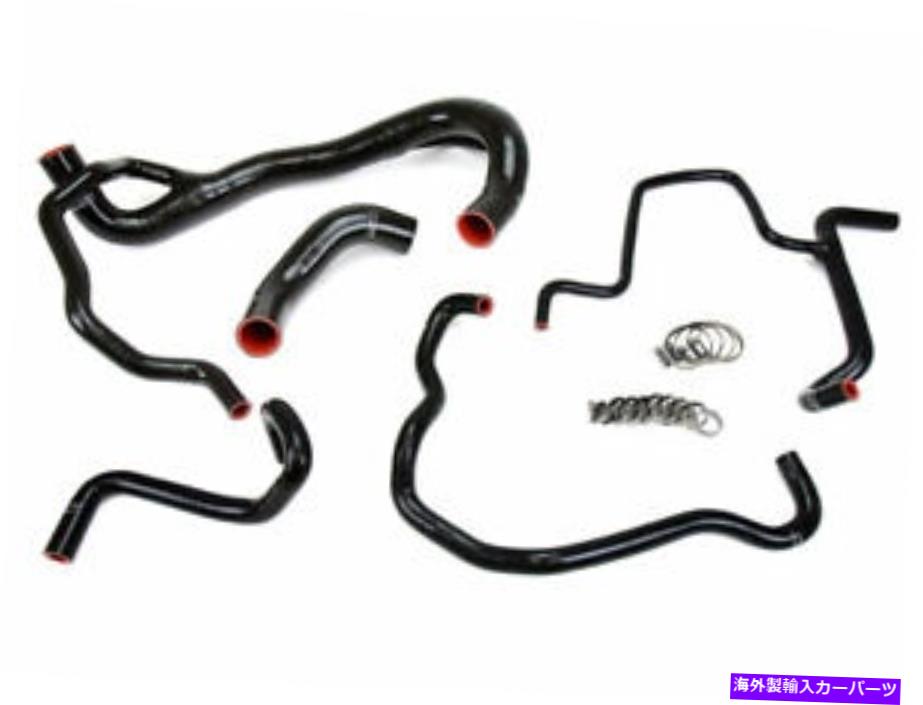 Radiator HPSシリコンラジエーター +ヒーターホースキットダッジ17-18充電器R/T 392ブラック HPS Silicone Radiator + Heater Hose Kit for Dodge 17-18 Charger R/T 392 BLACK【並行輸入品】