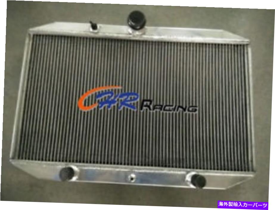 Radiator 1971-1974のマニュアルアルミニウムラジエーターJaguar XKE 5.3 E-Typeシリーズ3 V12 1973 MANUAL Aluminum Radiator FOR 1971-1974 Jaguar XKE 5.3 E-TYPE Series 3 V12 1973【並行輸入品】｜Us Custom Parts Shop USDM 76,351円