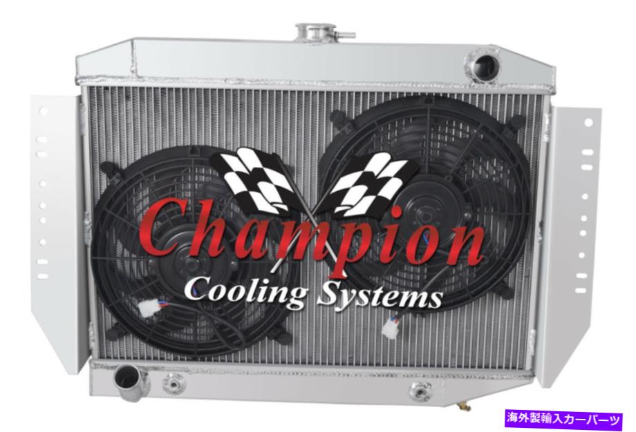 Radiator 1972-1979ジープワゴニア3列アライアントラジエーターV8 ENG W/ 2 12 \