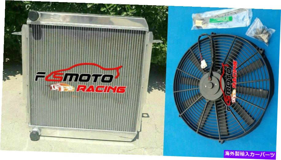 Radiator 1984-1989のアルミニウムラジエーター+ファントヨタランドクルーザーBJ70/BJ71/BJ73/BJ74/BJ75 Aluminum Radiator+Fan For 1984-1989 TOYOTA LAND CRUISER BJ70/BJ71/BJ73/BJ74/BJ75【並行輸入品】｜Us Custom Parts Shop USDM 76,351円