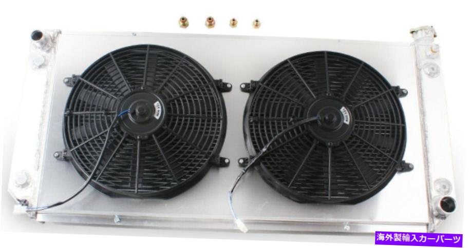 Radiator 3row Radiator Shroud+14 \