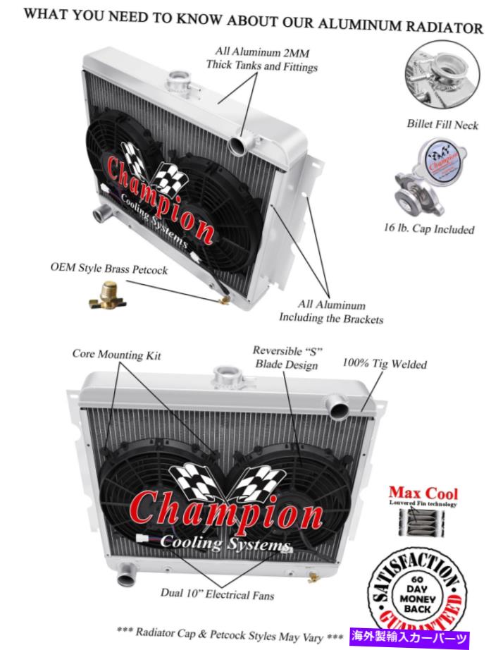 Radiator 4列博士チャンピオンラジエーター、2 10 "ファン-1967-1971プリマスGTXビッグブロックv8 Eng 4 Row DR Champion Radiator,2 10" Fans-1967-1971 Plymouth GTX Big Block V8 Eng【並行輸入品】|Us Custom Parts Shop USDM