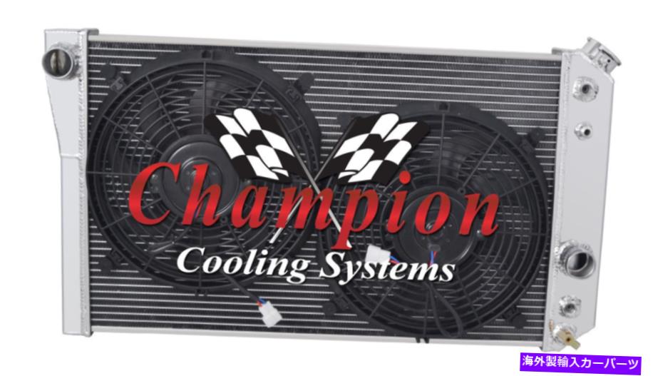 Radiator 3列RNチャンピオンラジエーターW/ 2 12インチファン1984-1990シボレーS10 V8コンビ 3 Row RN Champion Radiator W/ 2 12\