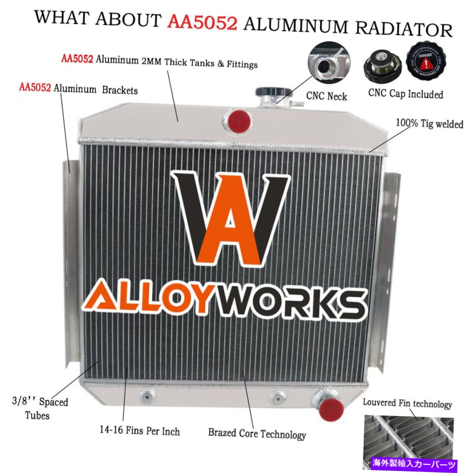 Radiator 4列のフルアルミニウムラジエーターフィット1955-1957シボレーベルエア150 210 6cyl L6 V8 1956 4 Row Full Aluminum Radiator Fit 1955-1957 Chevy Bel Air 150 210 6CYL L6 V8 1956【並行輸入品】