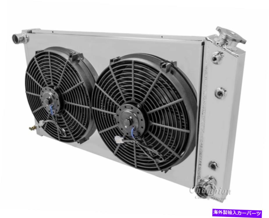 Radiator 1968 1969 1970 1971 1972-77シボレーシェベル2列RRラジエーター&ファンシュラウド 1968 1969 1970 1971 1972-77 Chevy Chevelle 2 Row RR Radiator & Fan Shroud【並行輸入品】