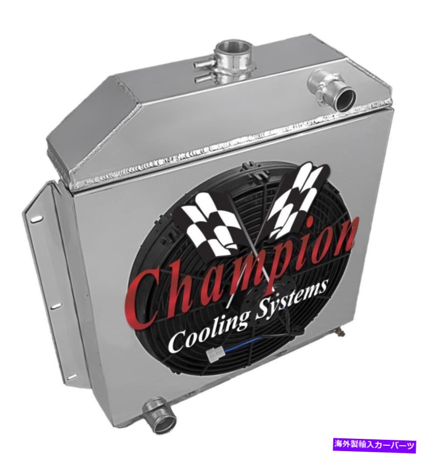 Radiator 2列のパフォーマンスラジエーター、16インチファン、シュラウド-1949-1953フォードカーフォードV8 Eng 2 Row Perf Champion Radiator,16\