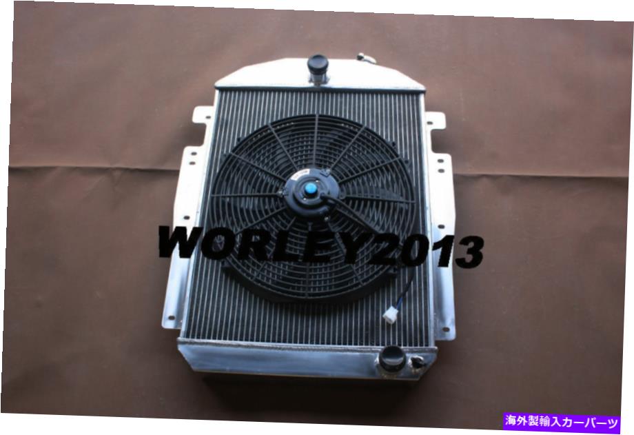 Radiator シボレーGMCピックアップトラックのアルミニウムラジエーター +ファンw/small block v8 1937 1938 mt Aluminum radiator + fan for Chevy GMC pickup truck W/Small Block V8 1937 1938 MT【並行輸入品】