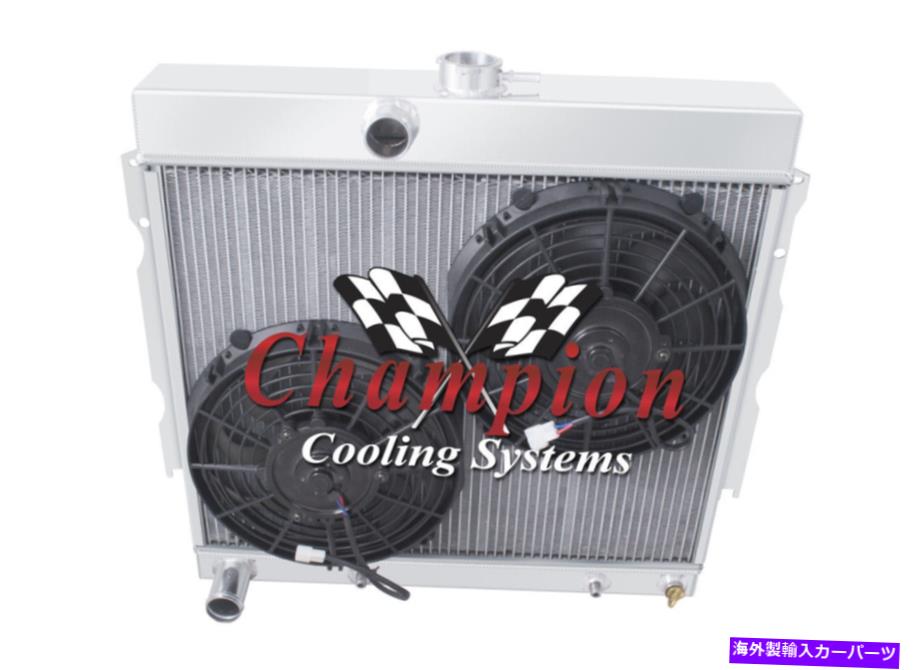 Radiator 4 row alチャンピオンラジエーター22 "コアW/ 2 10"ファン1966-1969ダッジチャージャー 4 Row AL Champion Radiator 22" Core W/ 2 10" Fans for 1966 - 1969 Dodge Charger【並行輸入品】|Us Custom Parts Shop USDM