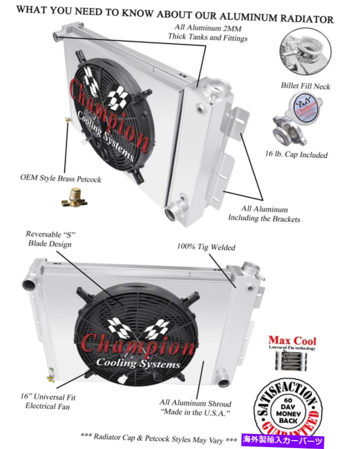 Radiator 2行1 "JRチャンピオンラジエーター、16"ファン、シュラウド-1967-1969カマロビッグブロックV8 ENG 2 Row 1" JR Champion Radiator,16" Fan,Shroud-1967-1969 Camaro Big Block V8 Eng【並行輸入品】|Us Custom Parts Shop USDM