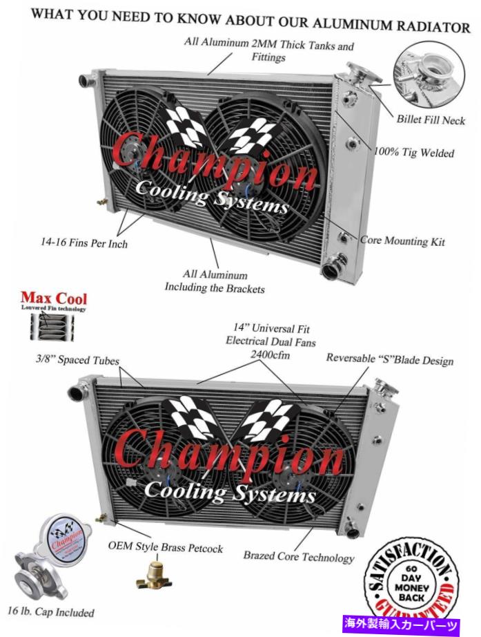 Radiator 1968-1977 Chevelle 3 Row Alliant Radiator＆14 \