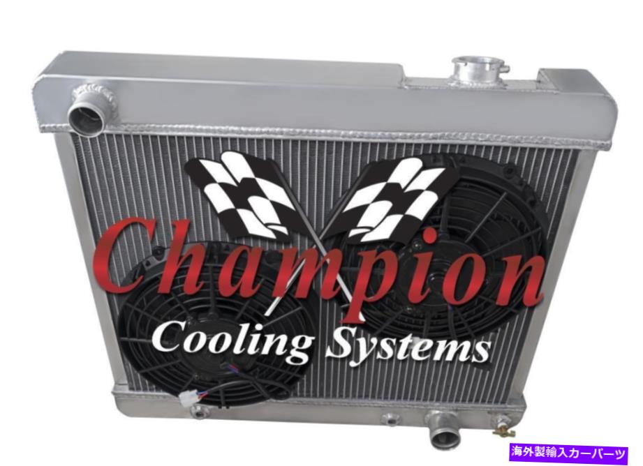 Radiator 3 row jrチャンピオンラジエーター、2 10 \