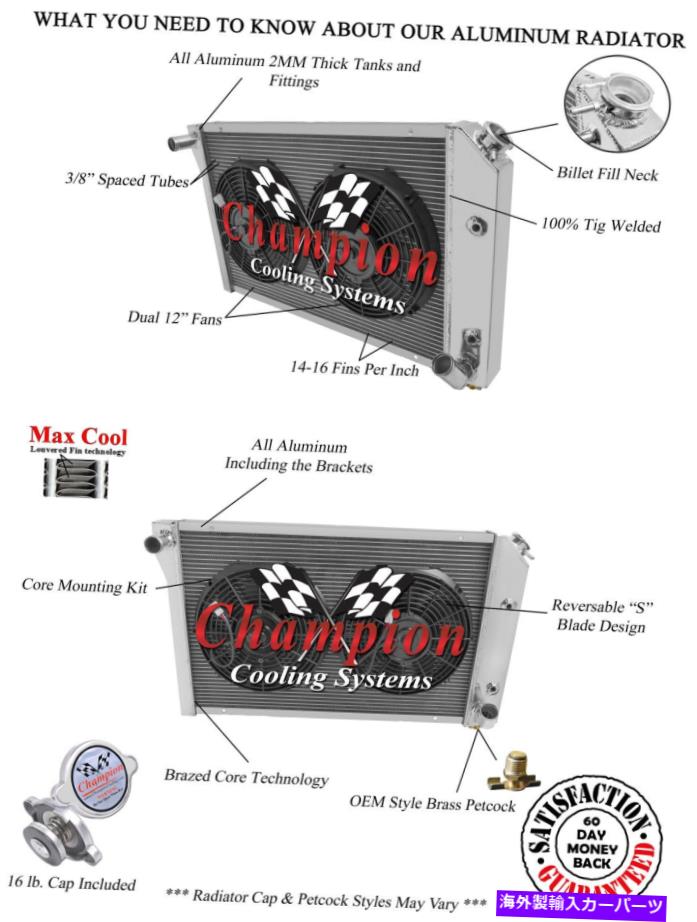 Radiator 4 row alチャンピオンラジエーターW/ 2 12 "1977-1983シボレーコルベットv8 Engのファン 4 Row AL Champion Radiator W/ 2 12" Fans for 1977 - 1983 Chevy Corvette V8 Eng【並行輸入品】|Us Custom Parts Shop USDM