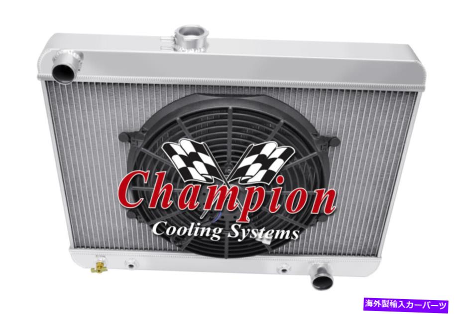 Radiator 4 row drチャンピオンラジエーター1680年代、14インチファン1965 66 1967ポンティアックレマンズv8 Eng 4 Row DR Champion Radiator 1680S, 14\
