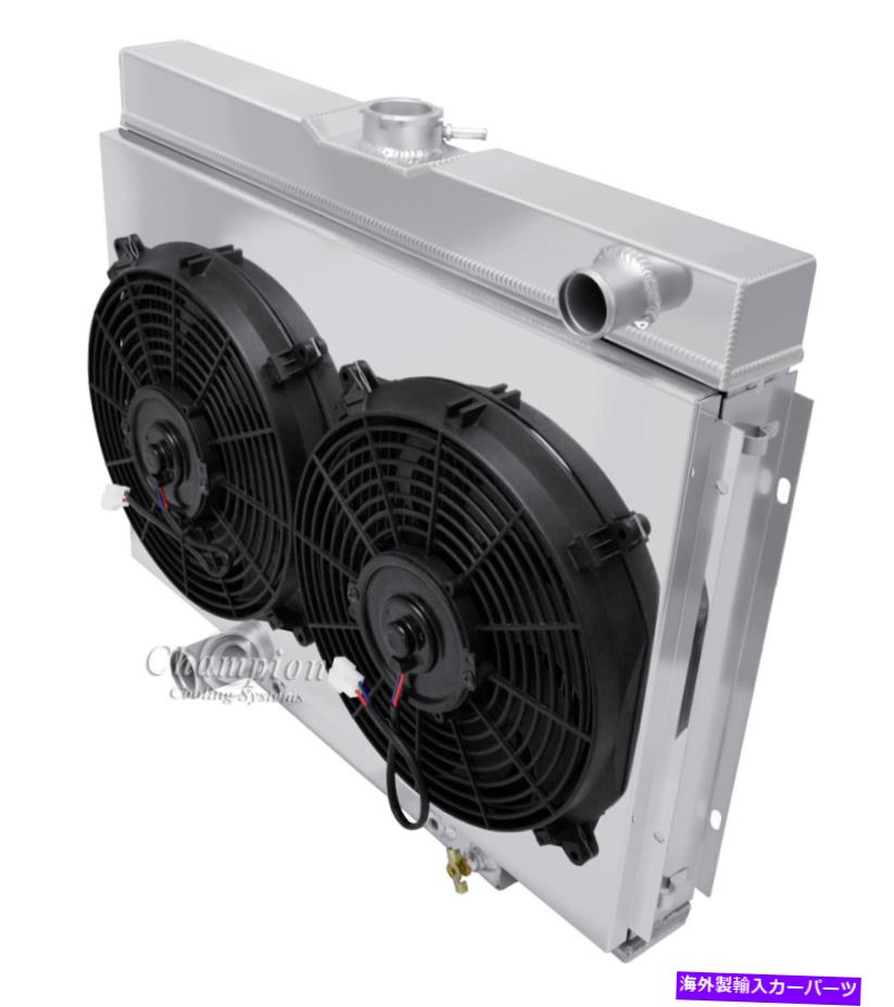 Radiator ビッグブロックフォードマスタングアルミニウムラジエーターバンドルw/シュラウド＆ファン24 \