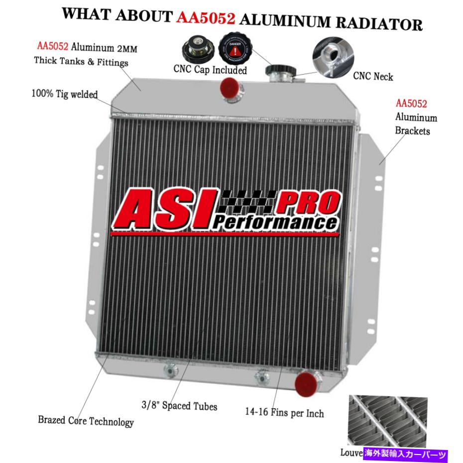 Radiator 1960-1962シボレーC/KシリーズC10 C20 C30ピックアップI6 V8 4行アルミニウムラジエーター for 1960-1962 CHEVY C/K Series C10 C20 C30 PICKUP I6 V8 4 ROWS ALUMINUM RADIATOR【並行輸入品】 71,935円
