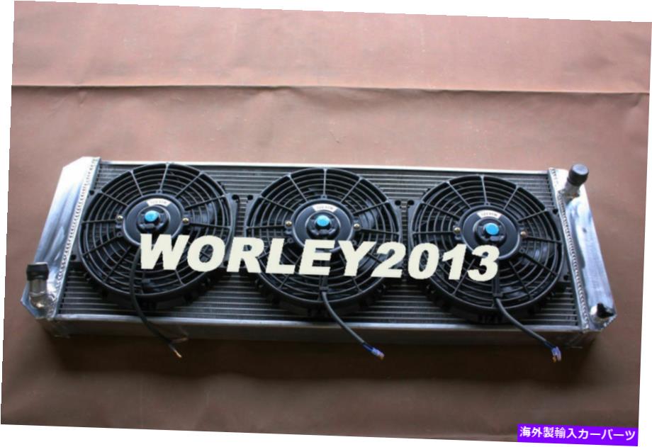 Radiator 3列アルミニウムラジエーター +ロータスエスプリS4S S4S V8 GT GT3 1988-2004 MTのファン 3 row aluminum radiator + fan for LOTUS Esprit S4 SE S4s V8 GT GT3 1988-2004 MT【並行輸入品】