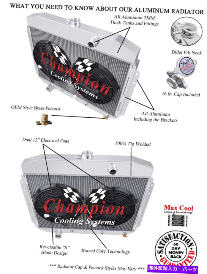 Radiator 4 row原子チャンピオンラジエーター、2 12 "ファン-1961-1964 Ford F-Series Factory V8 Eng 4 Row Atom Champion Radiator,2 12" Fans-1961-1964 Ford F-Series Factory V8 Eng【並行輸入品】｜Us Custom Parts Shop USDM