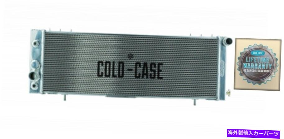 Radiator 84-90ジープチェロキーXJコールドケースアルミニウム性能ラジエーター 84-90 Jeep Cherokee XJ Cold-Case aluminum performance radiator【並行輸入品】|Us Custom Parts Shop USDM