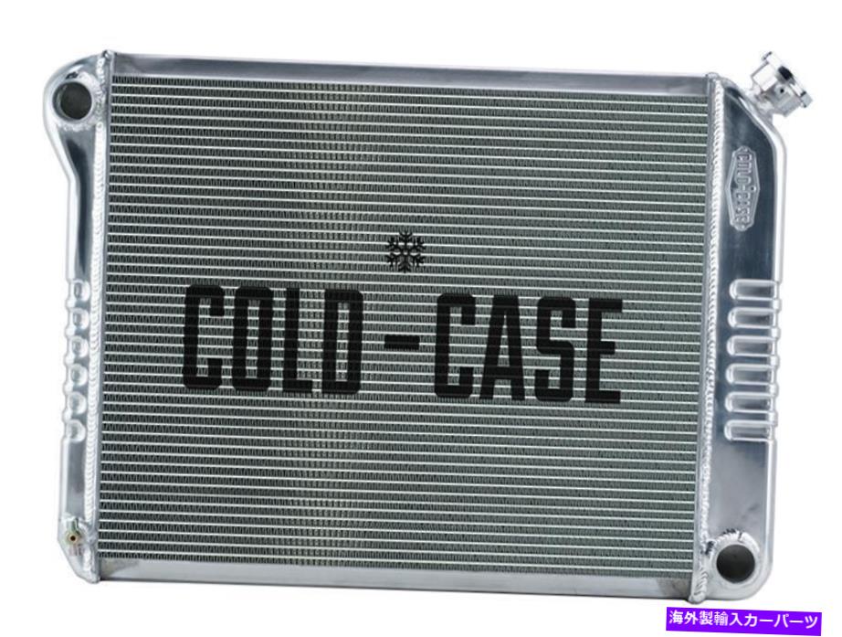 Radiator ラジエーターパフォーマンスの卒業生。ポリッシュされたクロスフロー2列シボレーノヴァスモールブロックそれぞれ Radiator Performance Alum. Polished Crossflow 2 Row Chevy Nova Small Block Each【並行輸入品】