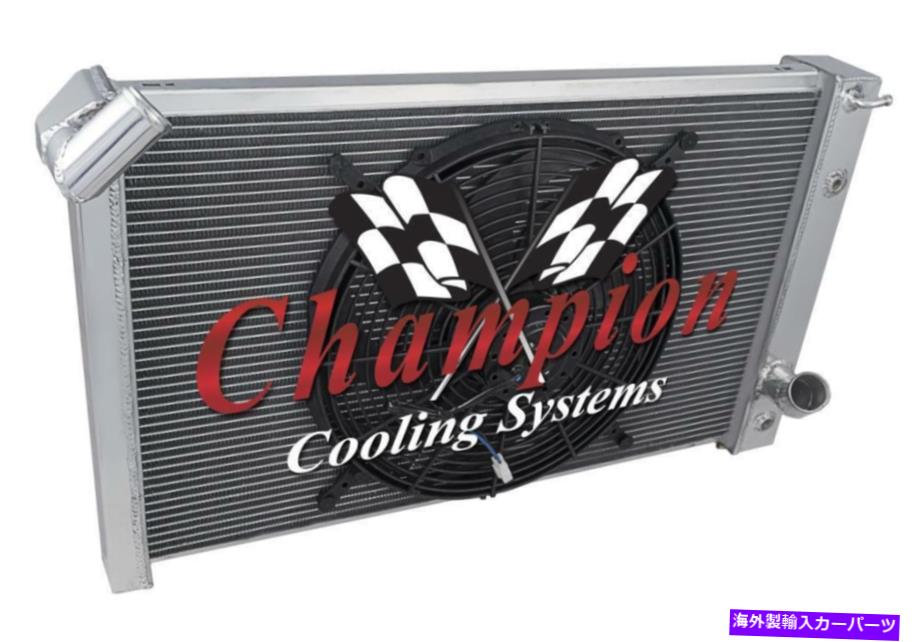 Radiator 1969年から1972年のコルベットビッグブロックv8 Engの4列WRチャンピオンラジエーターW/ 16 \