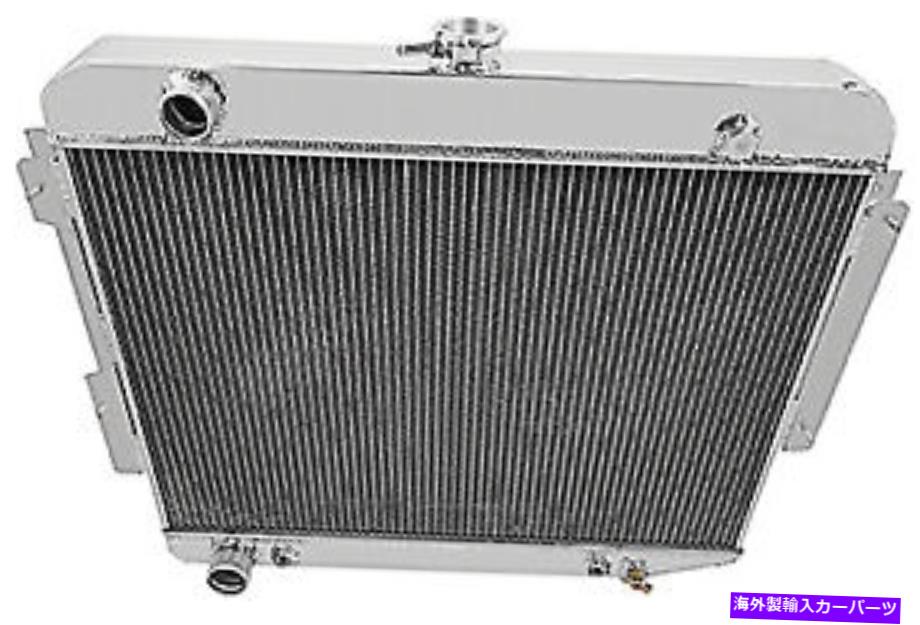 Radiator 1966-69 Mopar B-Body V8-Aluminum Radiator（3-ROW）-17-1/2 \