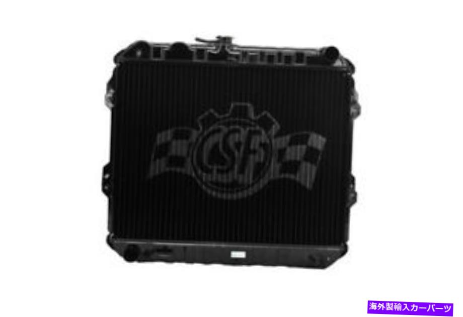 Radiator ラジエーター-3列すべての金属ヘビーデューティCSF 2314 Radiator-3 Row All Metal Heavy Duty CSF 2314【並行輸入品】