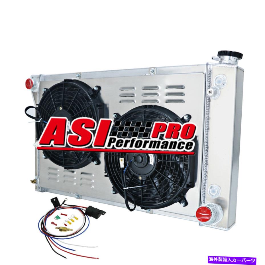Radiator 4列のラジエーター+シュラウドファン+67-72シボレーGMC C/Kシリーズピックアップトラックプロのリレー 4 ROW Radiator+Shroud Fan+Relay FOR 67-72 Chevy GMC C/K Series Pickup Trucks PRO【並行輸入品】