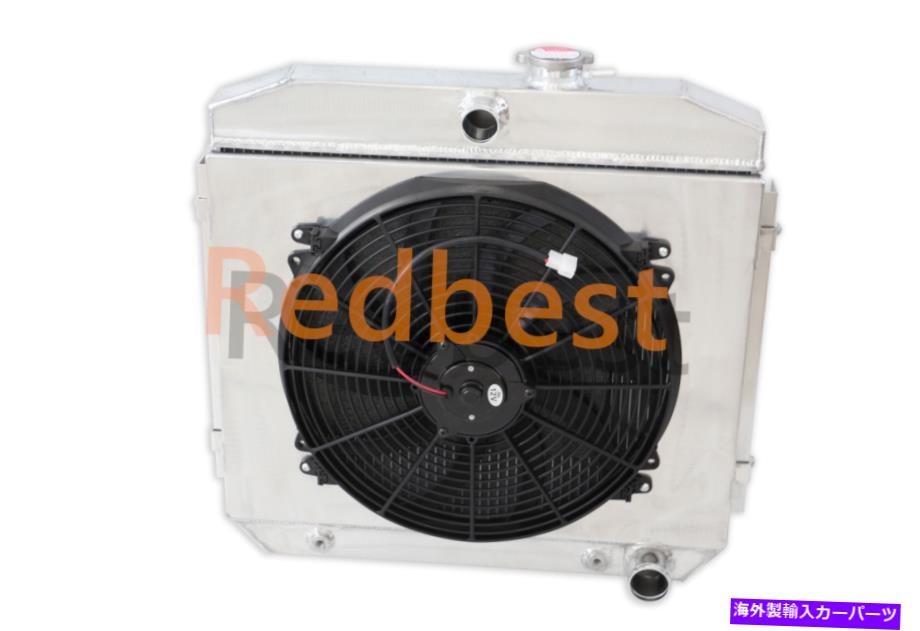 Radiator 3列アルミニウムラジエーターとシュラウド&ファン1955-57シボレーベルエア150/210 V8サポート 3 Row Aluminum Radiator&Shroud&Fan For 1955-57 Chevy Bel Air 150/210 V8 Support【並行輸入品】