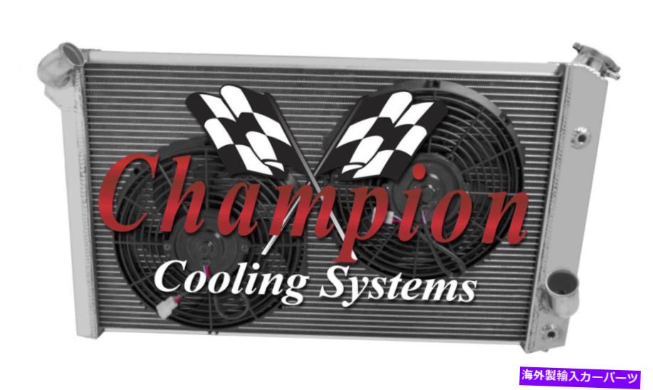 Radiator 1973 1974 1975 1976シボレーコルベット4列高度ラジエーターW/ 2 12 "ファン 1973 1974 1975 1976 Chevrolet Corvette 4 Row Advanced Radiator w/ 2 12" fans【並行輸入品】|Us Custom Parts Shop USDM