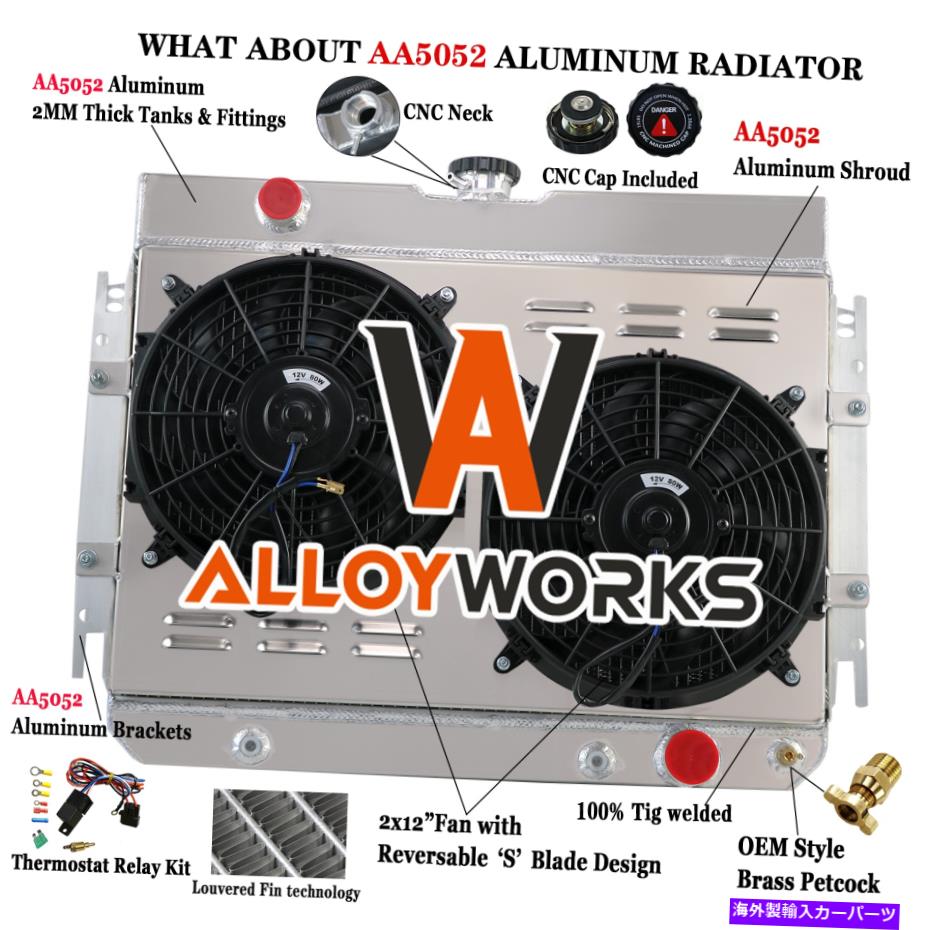 Radiator 1963-1968シボレーベルエアインパラエルカミノの4列ラジエーターシュラウドファンリレー 4 Row Radiator Shroud Fan Relay For 1963-1968 Chevrolet Bel Air Impala El Camino【並行輸入品】