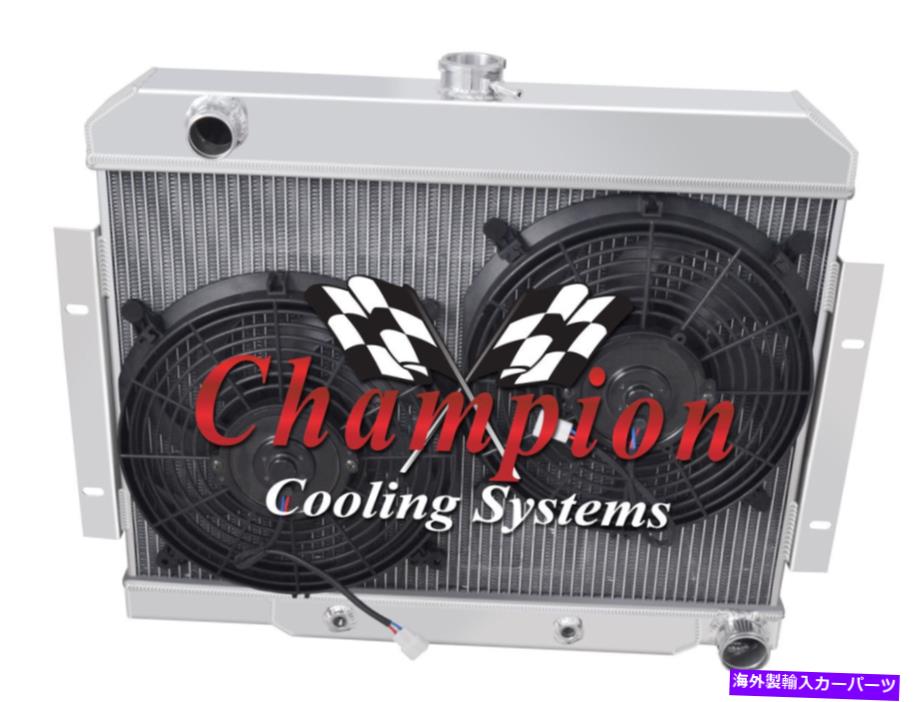 Radiator 4 row jrチャンピオンラジエーター、2 12 \