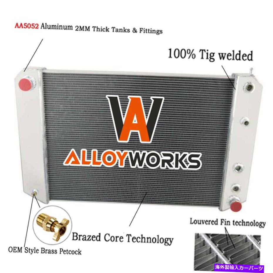 Radiator シボレーC60 C70コディアック/GMC C6000トップキック6/7.0L V8合金の3列ラジエーター 3 Row Radiator For Chevrolet C60 C70 Kodiak/GMC C6000 Topkick 6/7.0L V8 ALLOY【並行輸入品】