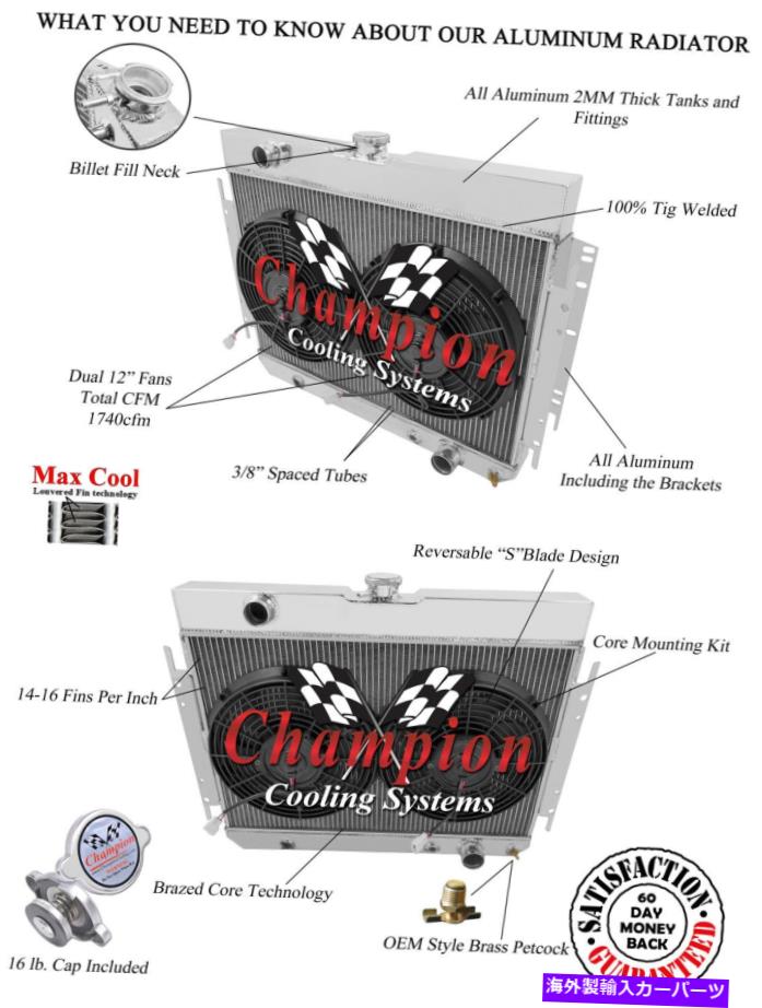 Radiator 1964 65 66 67 Chevy Chevelle Alum 4列CAラジエーターとファンコンボ 1964 65 66 67 Chevy Chevelle Alum 4 Row CA Radiator and Fan Combo【並行輸入品】