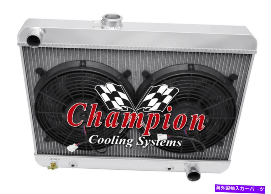 Radiator 4 row jrチャンピオンラジエーター1680年代、2 12 \