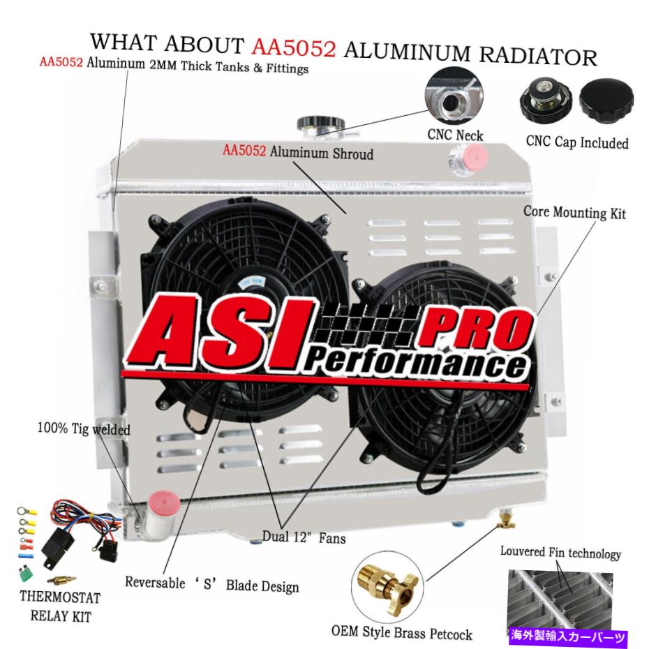 Radiator 1976-1986の4列のラジエーターシュラウドファンジープチェロキースクランブラーCJ5 CJ6 CJ7 4 Row Radiator Shroud Fan For 1976-1986 Jeep Cherokee Scrambler CJ5 CJ6 CJ7【並行輸入品】