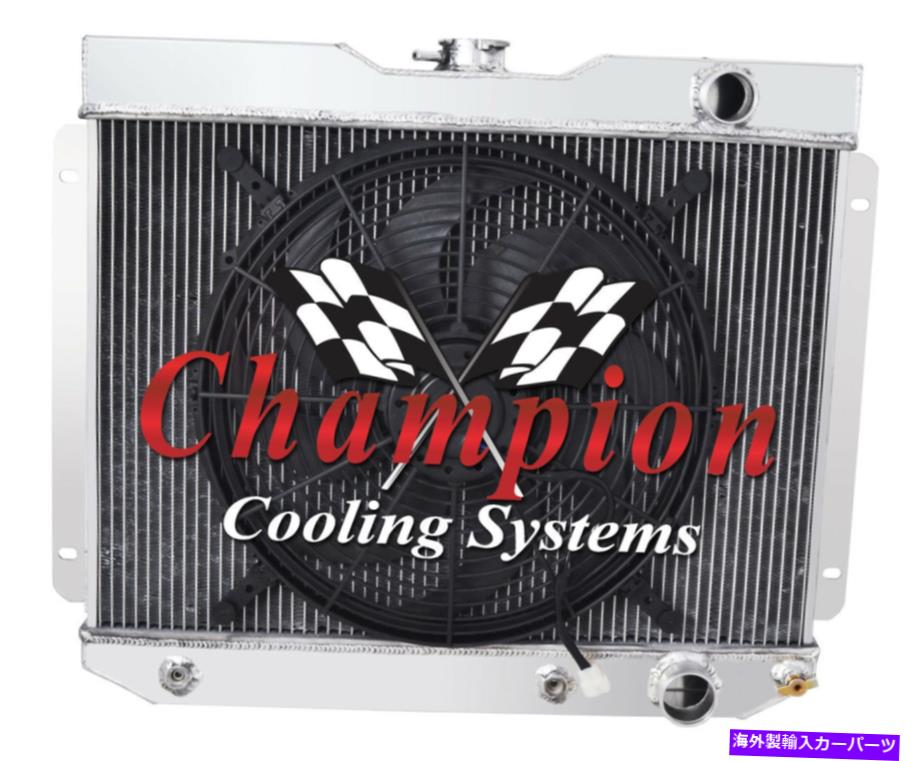 Radiator 4列ジャムチャンピオンラジエーターW/ 16 "ファン1965シボレーベルエア#MC65BA 4 Row Jamn Champion Radiator W/ 16" Fan for 1965 Chevrolet Bel Air #MC65BA【並行輸入品】|Us Custom Parts Shop USDM