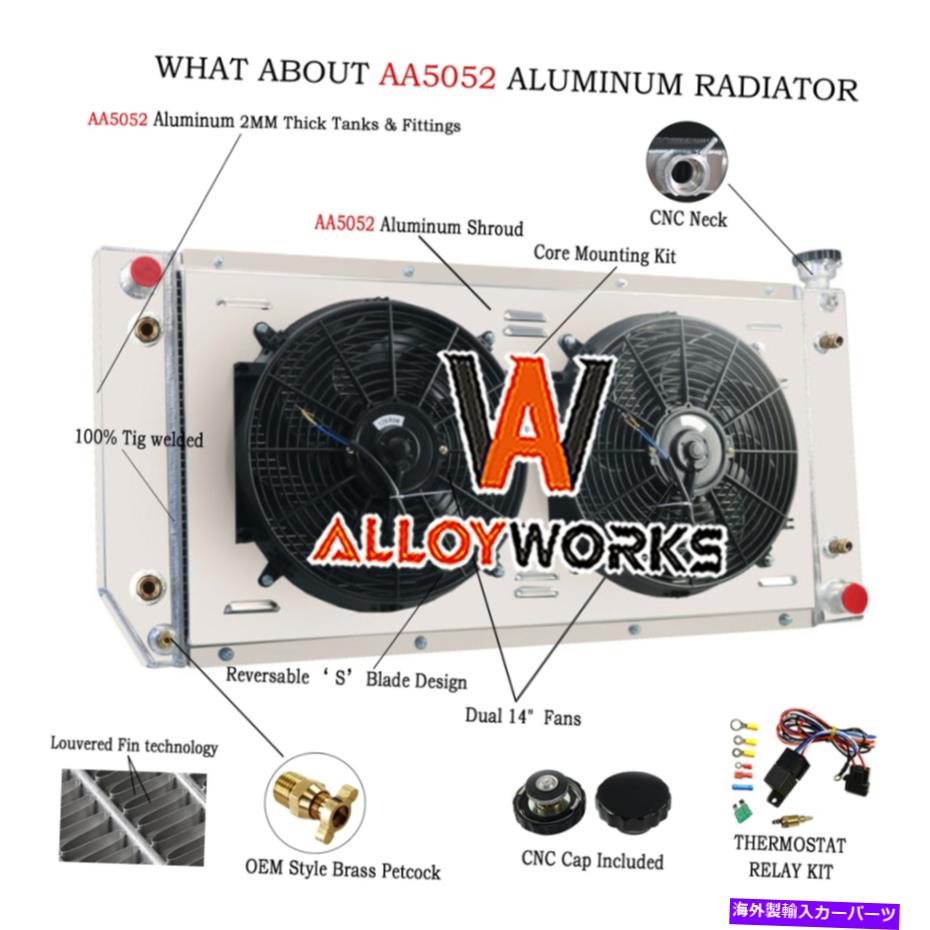 Radiator ラジエーターシュラウドファンリレー1989-1999の4列シボレーC/K 1500 2500 3500 GMCユーコン Radiator Shroud Fan Relay 4 Row for 1989-1999 CHEVY C/K 1500 2500 3500 GMC YUKON【並行輸入品】｜Us Custom Parts Shop USDM 85,124円