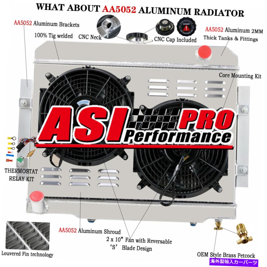 Radiator Jeep CJ5 CJ6 CJ7 4.2L 5.0L 72-86 4rowアルミニウムラジエーターシュラウドファンリレー FOR JEEP CJ5 CJ6 CJ7 4.2L 5.0L 72-86 4ROW ALUMINUM RADIATOR SHROUD FAN RELAY【並行輸入品】