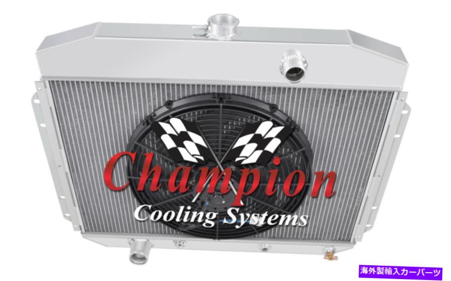 Radiator 4列RSチャンピオンラジエーター、16インチファン1961-1964 Ford F -Series Factory V8 Eng 4 Row RS Champion Radiator, 16\