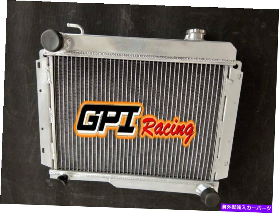 Radiator Renault Alpine A110 1300 R8 Gordini 1965-1971アルミニウムラジエーター/ラジアチャー FIT Renault Alpine A110 1300 R8 Gordini 1965-1971 Aluminum Radiator/Radiateur【並行輸入品】