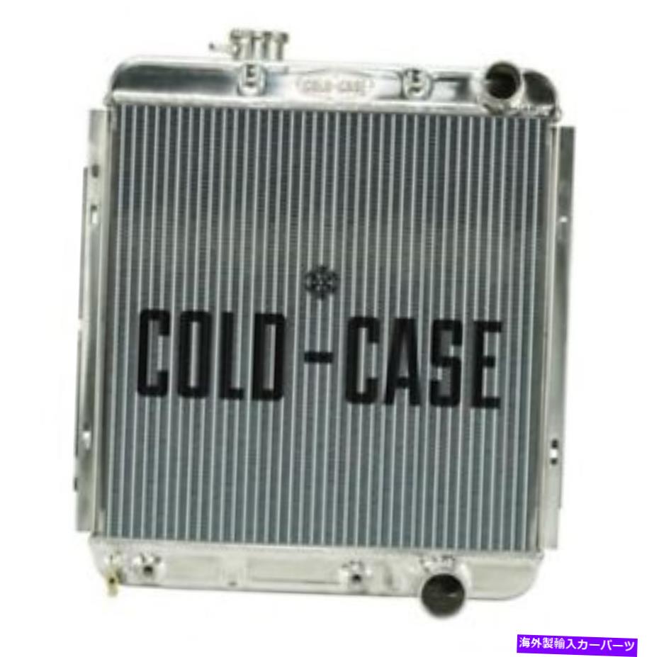 Radiator 65-66フォードマスタング289のコールドケースFOM564Aパフォーマンスラジエーター Cold Case FOM564A Performance Radiator At For 65-66 Ford Mustang 289【並行輸入品】|Us Custom Parts Shop USDM